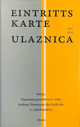Ulaznica / Eintrittskarte - Panorama of poetry in Serbia in the 21st Century