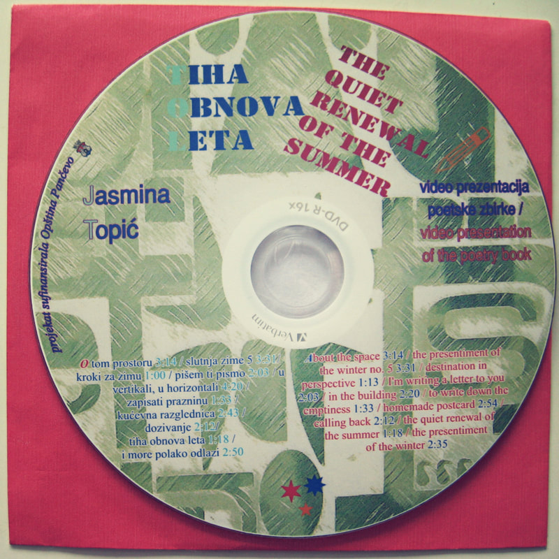 DVD The Quiet Renewal of the Summer